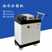 智能切削液过滤设备，高效除油除菌，帝昂天科值得信赖！