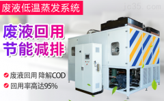 关于切削液废液处理你不知道的秘密！