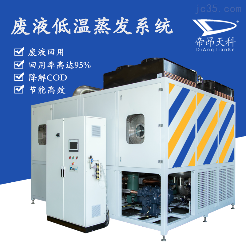 不知道废液怎么处理？早说啊,看这里!