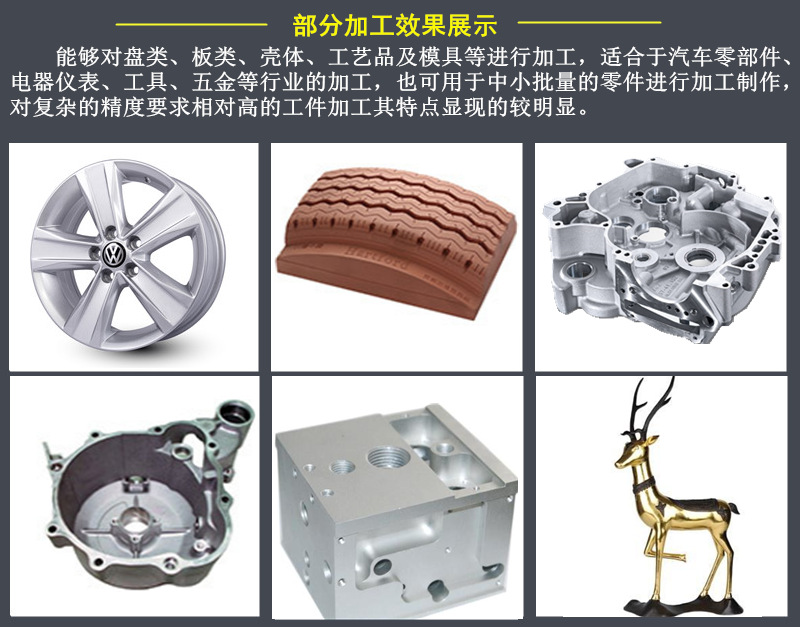 VMC855立式加工中心电脑锣-XH715数控铣床-cnc加工中心 VMC855立式加工中心电脑锣-XH715数控铣床-cnc加工中心