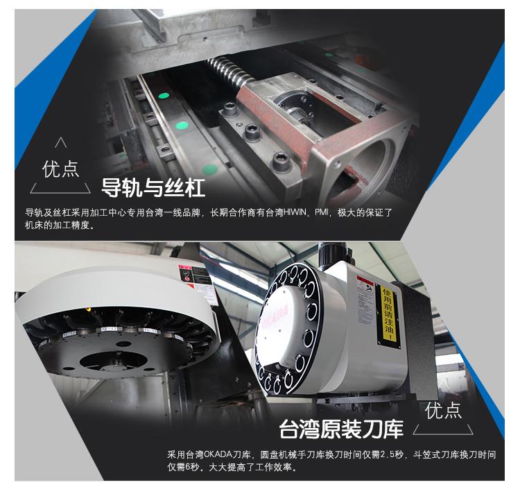 VMC855立式加工中心电脑锣-XH715数控铣床-cnc加工中心 VMC855立式加工中心电脑锣-XH715数控铣床-cnc加工中心