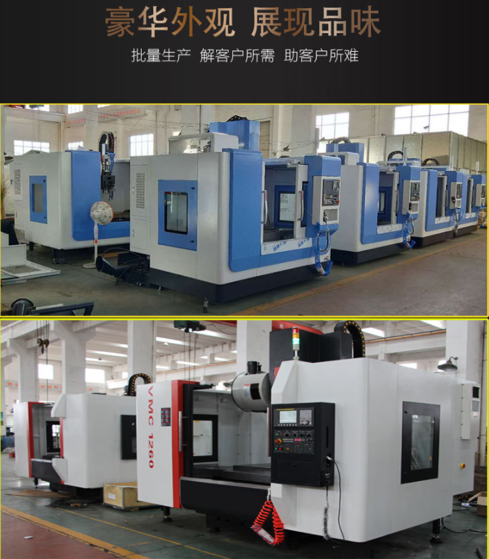 VMC855立式加工中心电脑锣-XH715数控铣床-cnc加工中心 VMC855立式加工中心电脑锣-XH715数控铣床-cnc加工中心
