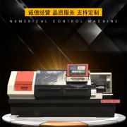 数控车床批发 CK6150-1000数控车床 经济型数控车