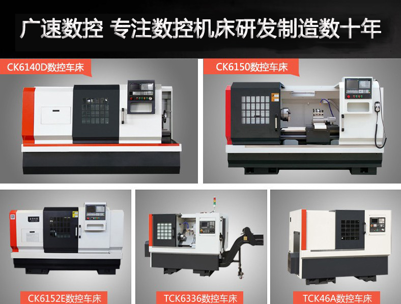数控车床批发 CK6150-1000数控车床 经济型数控车