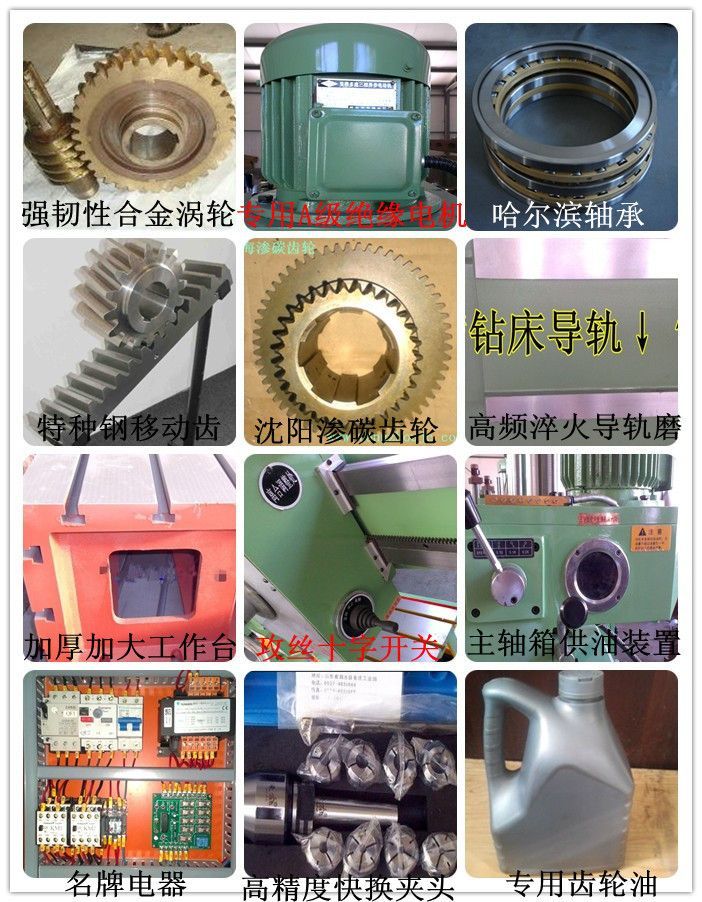 摇臂钻床厂家批发 z3050液压摇臂钻床