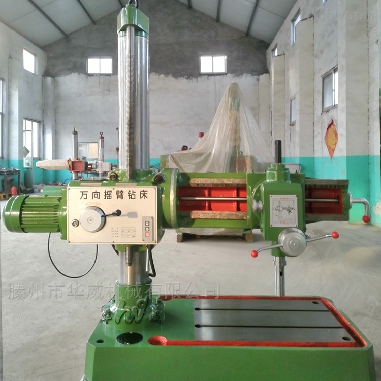 想了解摇臂钻床的操作规程吗?那就来看看这个吧! 想了解摇臂钻床的操作规程吗?那就来看看这个吧!