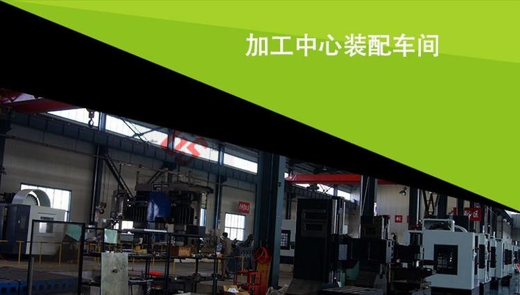 加工中心的配置与介绍