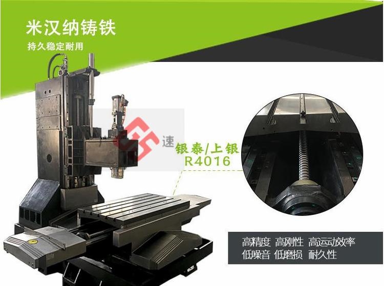 加工中心的配置与介绍