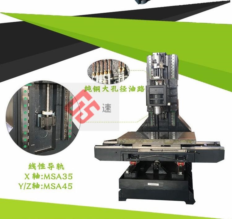 加工中心的配置与介绍