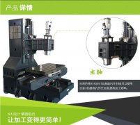 加工中心的配置与介绍