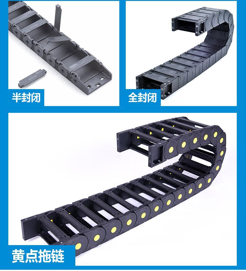 *Z25Q.1桥式两侧打开塑料拖链