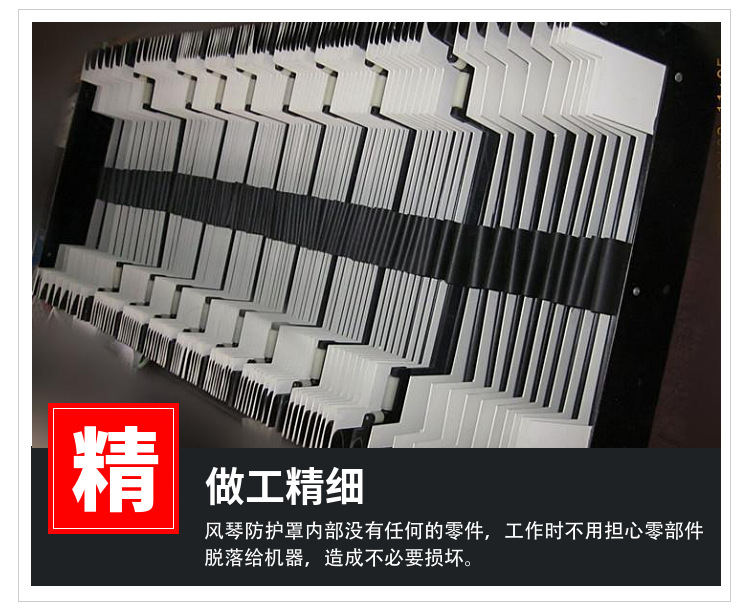 耐高温风琴防护罩在日常使用中需要留意维护保养