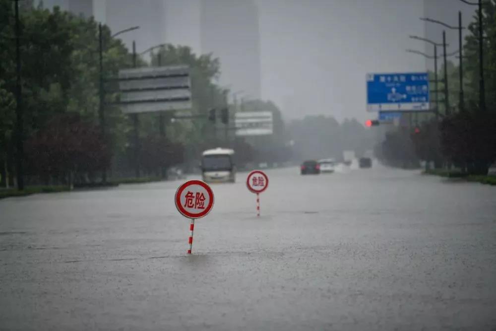 河南暴雨会致路灯漏电吗？