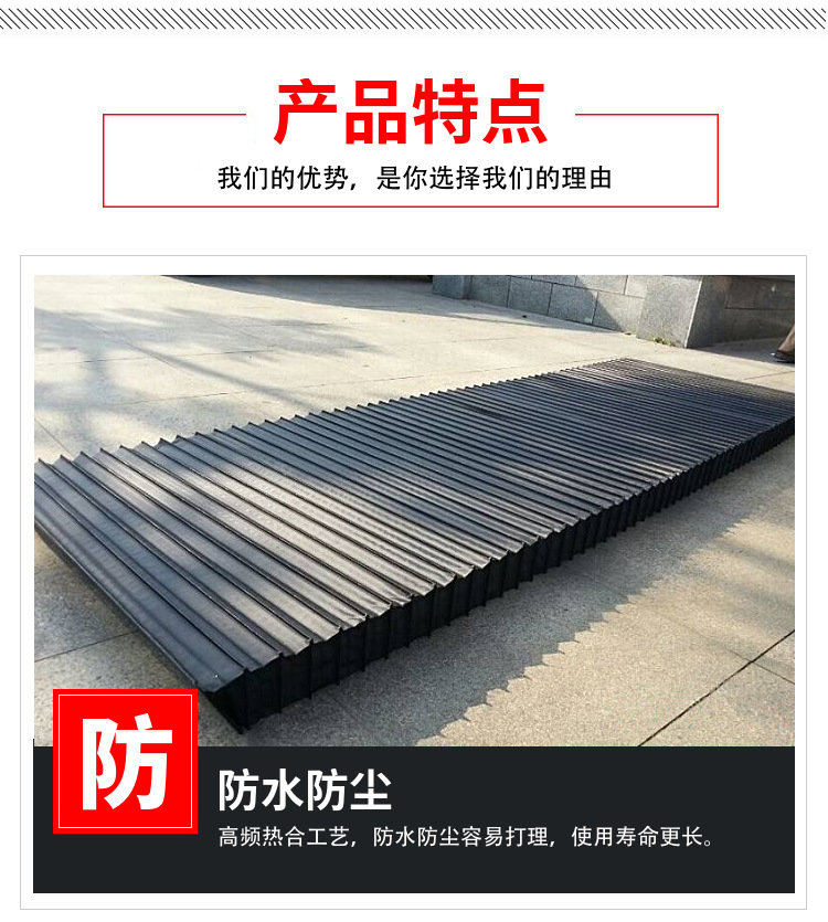 机床导轨风琴防护罩受损该如何修复?