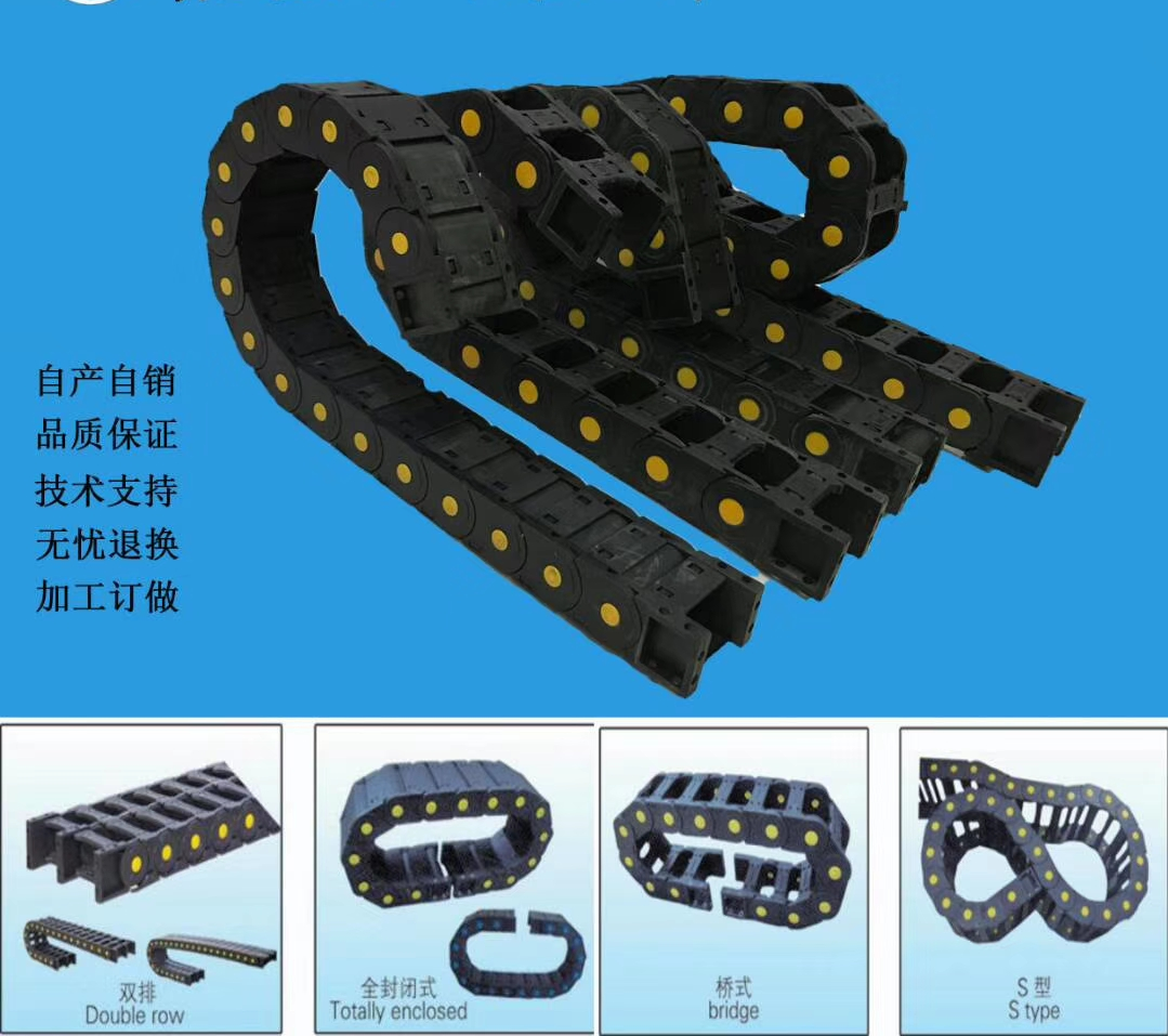 BNEE塑料拖链规格尺寸