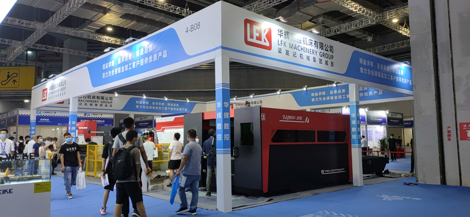 华辉数控在2020CME中国机床展上大放异彩