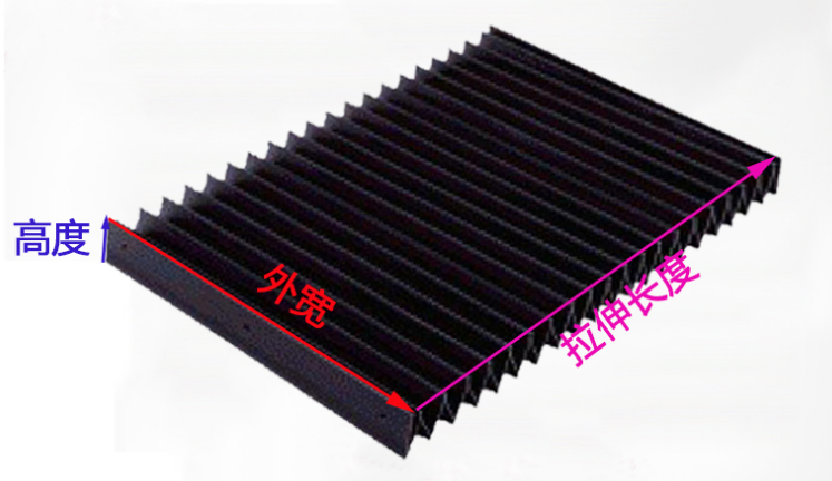 伸缩式风琴防尘罩如何定做? 伸缩式风琴防尘罩如何定做?