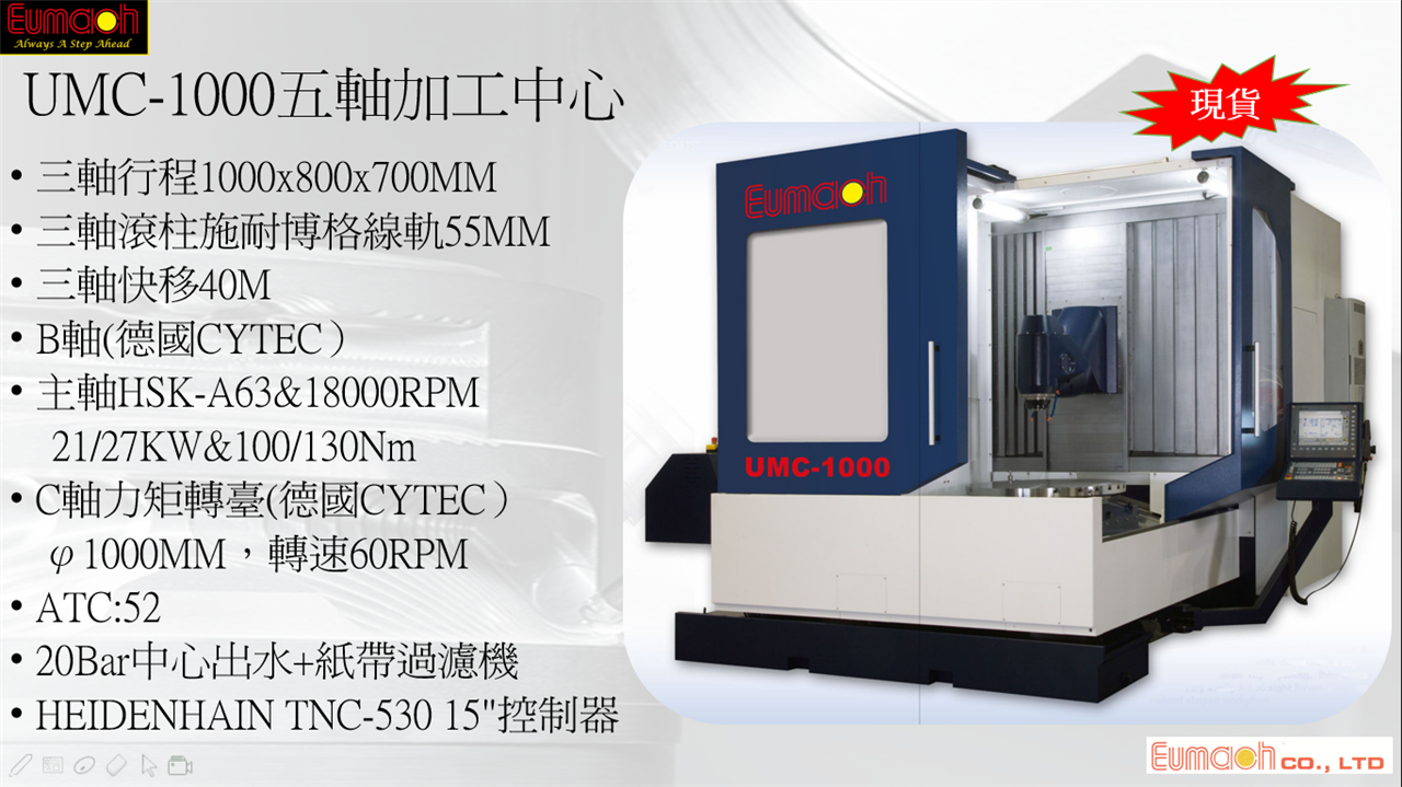 等货？排期？不存在的！新卫电脑机械这些机床现货供应！