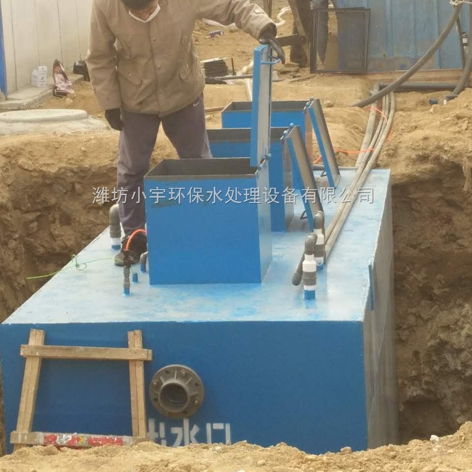 卫生服务中心站污水处理设备 卫生服务中心站污水处理设备