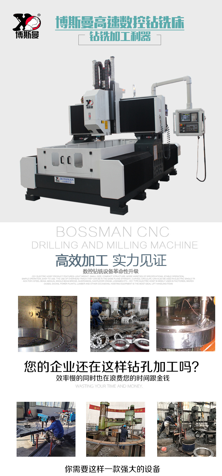 货发中联重工工程起重机械底板高精度数控打孔机 龙门钻铣床