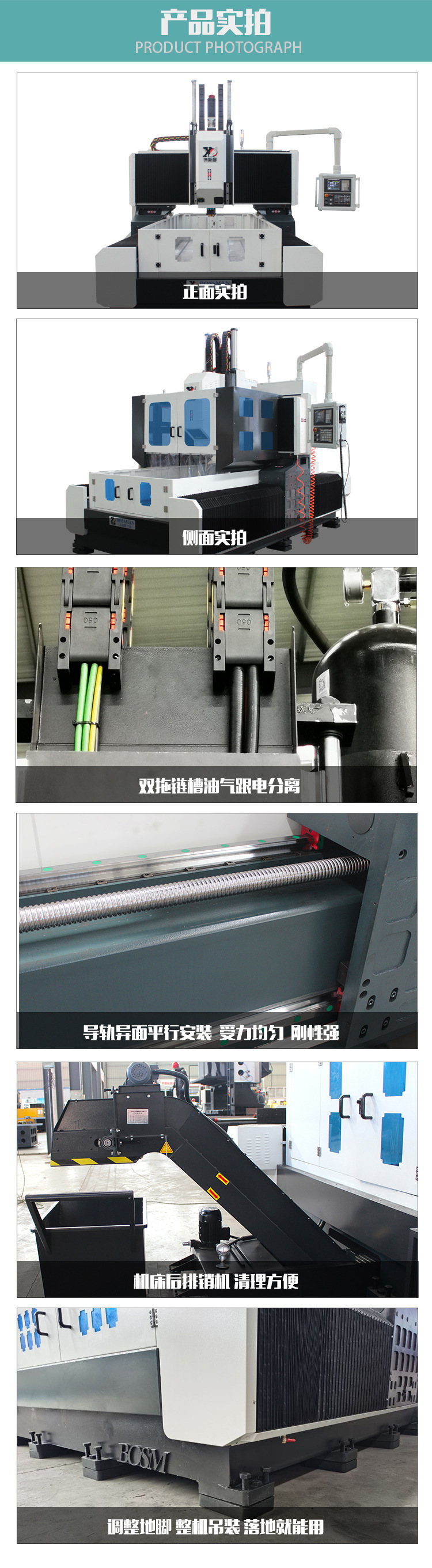货发中联重工工程起重机械底板高精度数控打孔机 龙门钻铣床