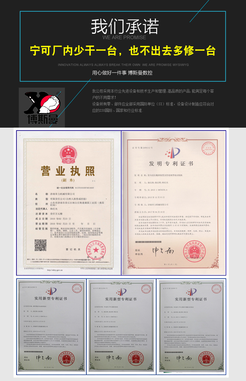 货发中联重工工程起重机械底板高精度数控打孔机 龙门钻铣床