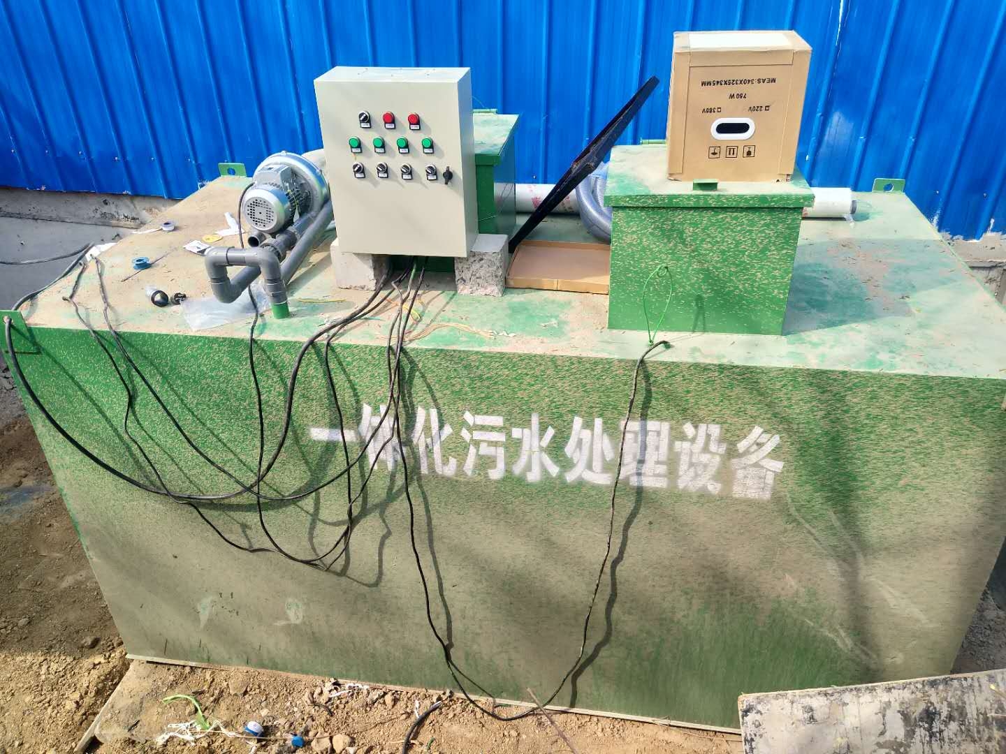 0.5t/h生活污水处理设备厂家