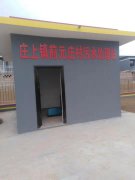 100吨/天污水处理设备报价