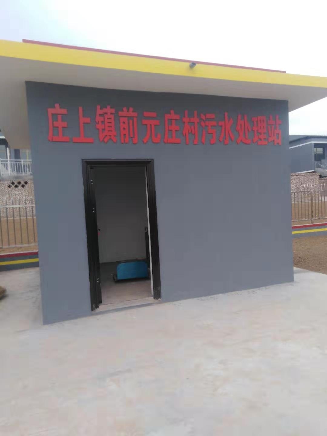 100吨/天污水处理设备报价