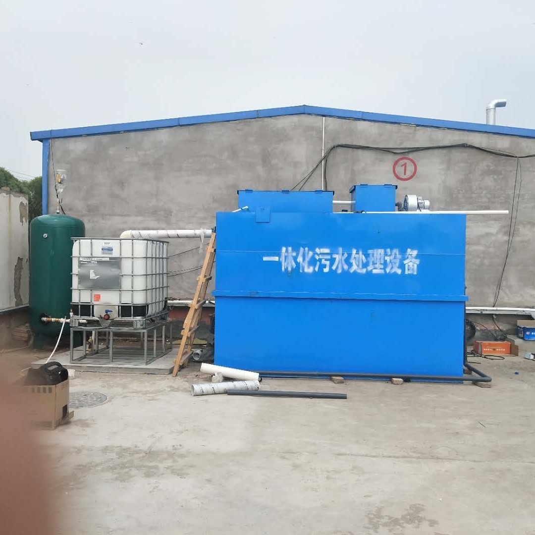 200吨/天医院污水处理设备工艺 200吨/天医院污水处理设备工艺