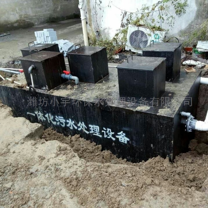 80立方/天一体化污水处理设备一体机