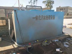 日处理100吨医院污水处理设备设施