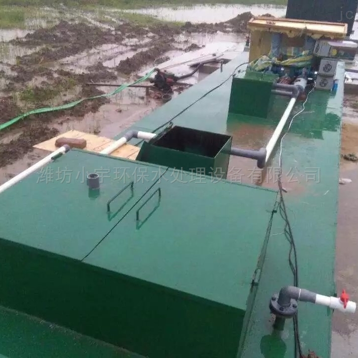 一天80吨生活污水处理设备销售