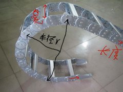 连轧厂钢制拖链规格