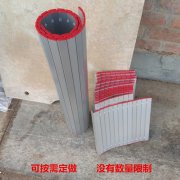 铝型材防护帘的介绍