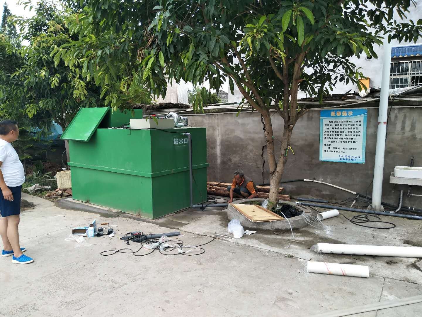 每天30吨医院污水处理设备销售