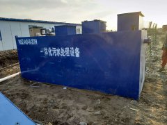 10t/d农村生活污水处理设备设施