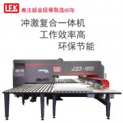 钣金设备对医疗行业发展的助力