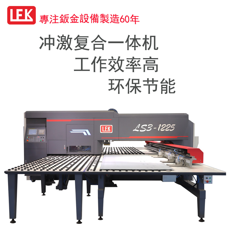 钣金设备对医疗行业发展的助力