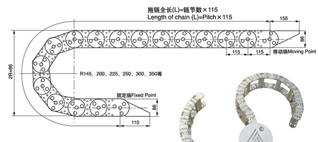 DLMA-TL115型钢制拖链安装尺寸图
