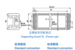 DLMA-TL115型钢制拖链安装尺寸图