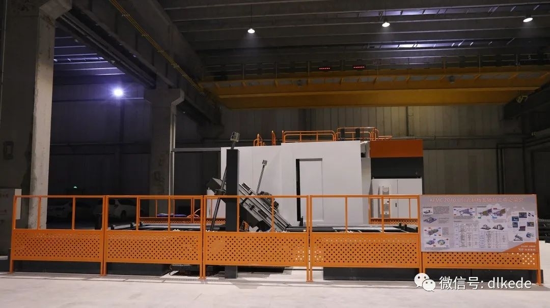 科德高档五轴加工中心再添一员悍将