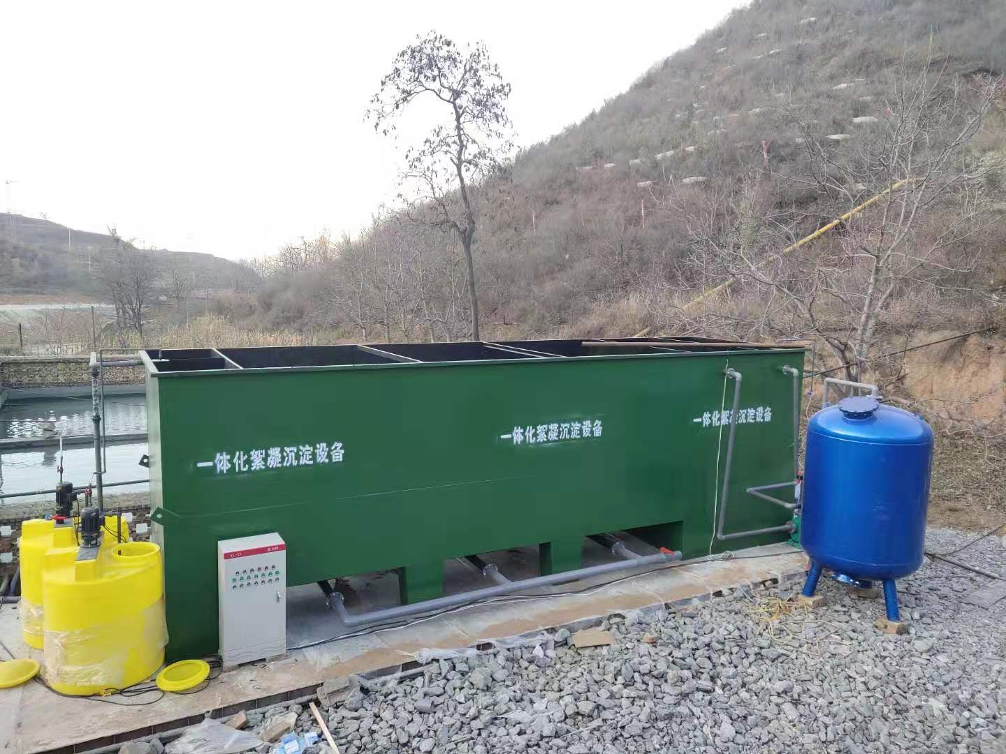 成套生活污水处理设备*