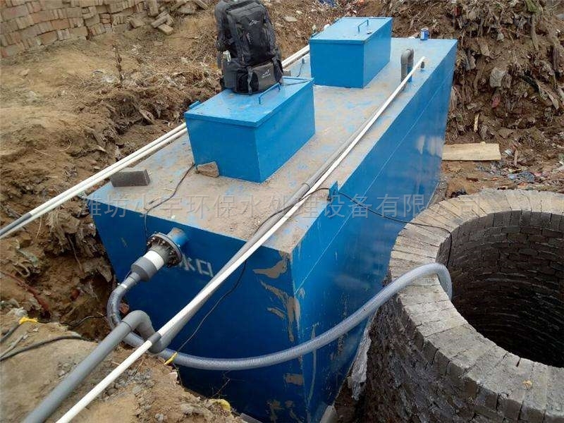 50吨每天地埋式污水处理设备