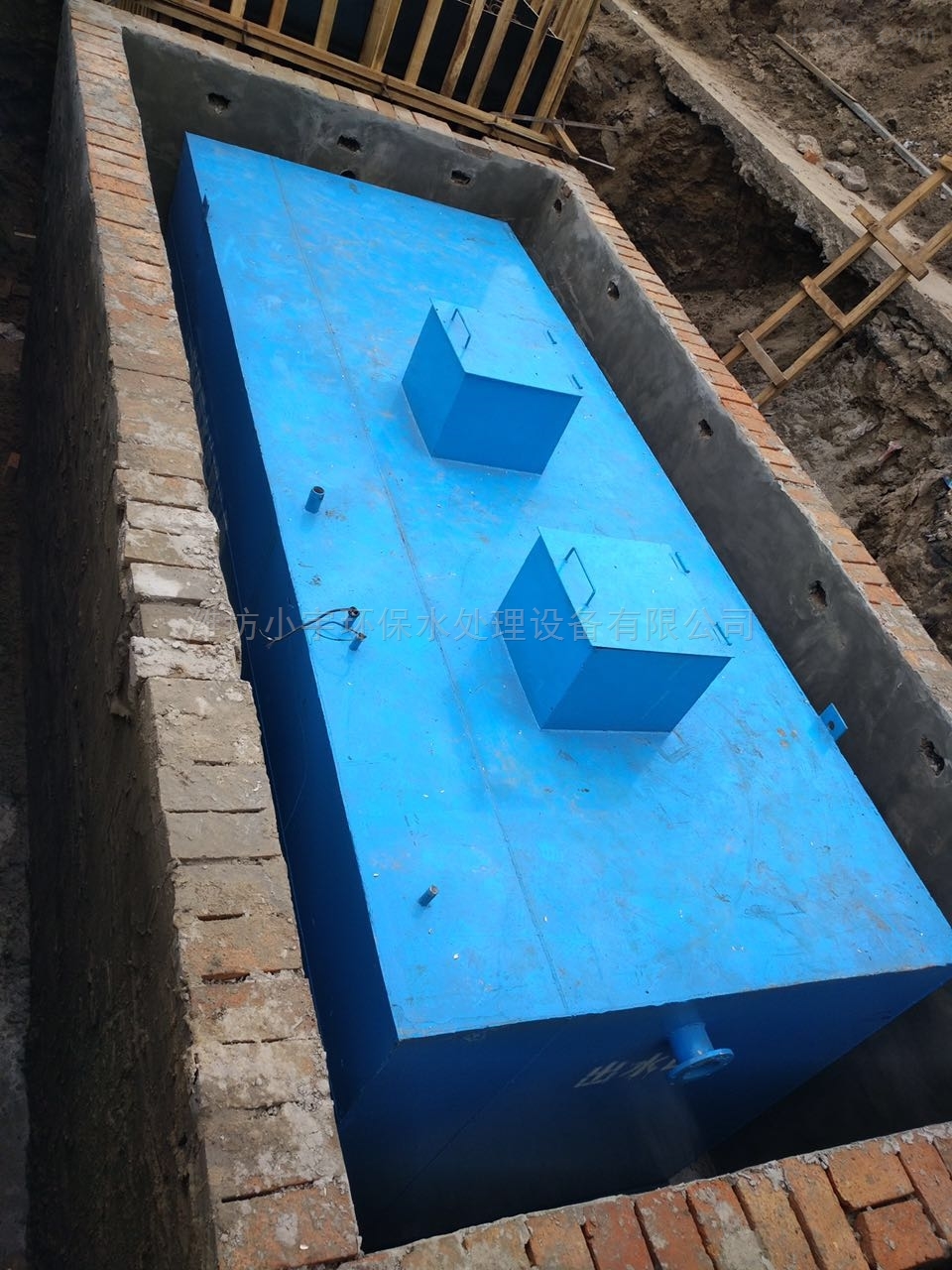 30吨每天生活污水处理设备价位