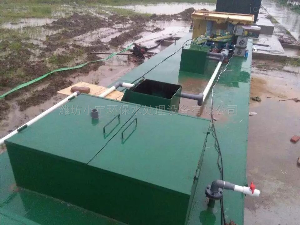 30吨每天生活污水处理设备价位