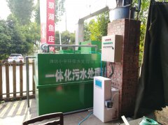 10t/d地埋式污水处理设备安装