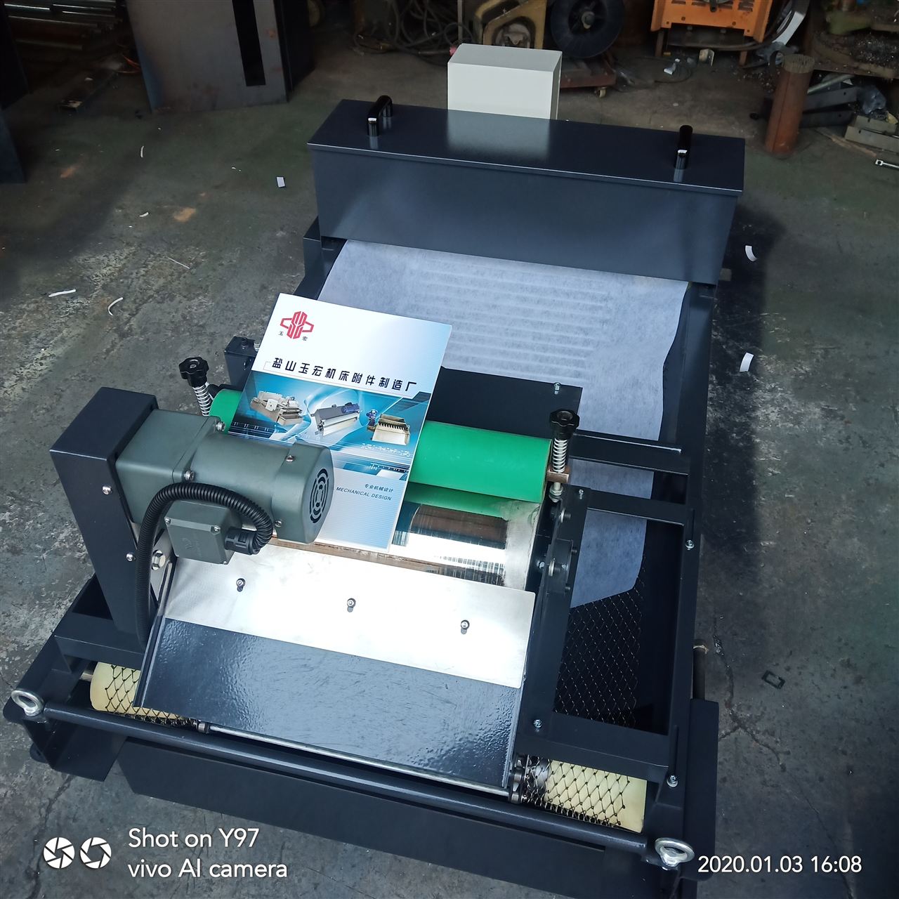 YSYH-纸带过滤机