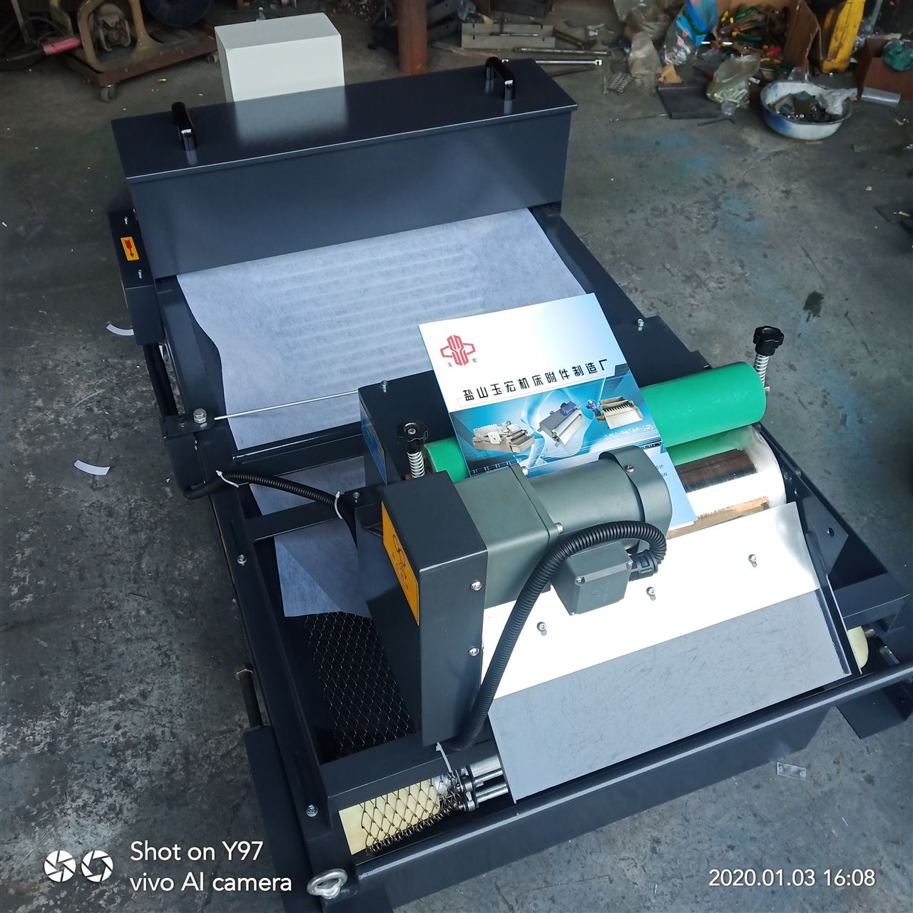 YSYH-纸带过滤机