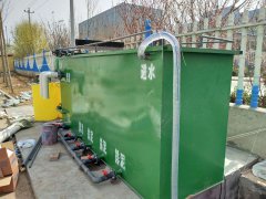30t/d一体化污水处理设备方案